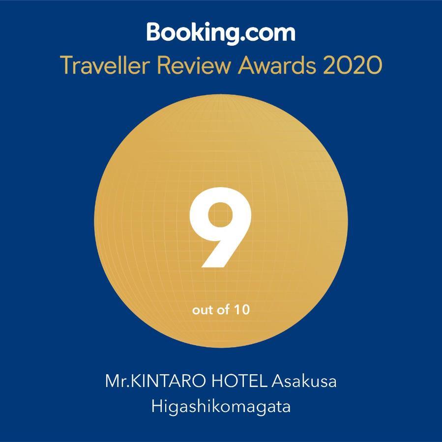 Mr.Kintaro Hotel Asakusa Higashikomagata Токио Екстериор снимка